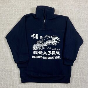 Vintage I Climbed the Great Wall of China Souvenir 1/4 Zip Sz Small Sweatshirt
